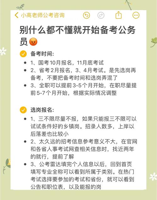 想快速通过公务员考试？华图砖题库，你的备考神器！