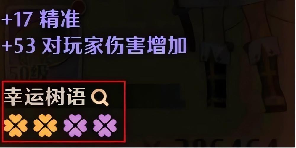 救世之树台服账号注册指南：快速创建你的游戏角色