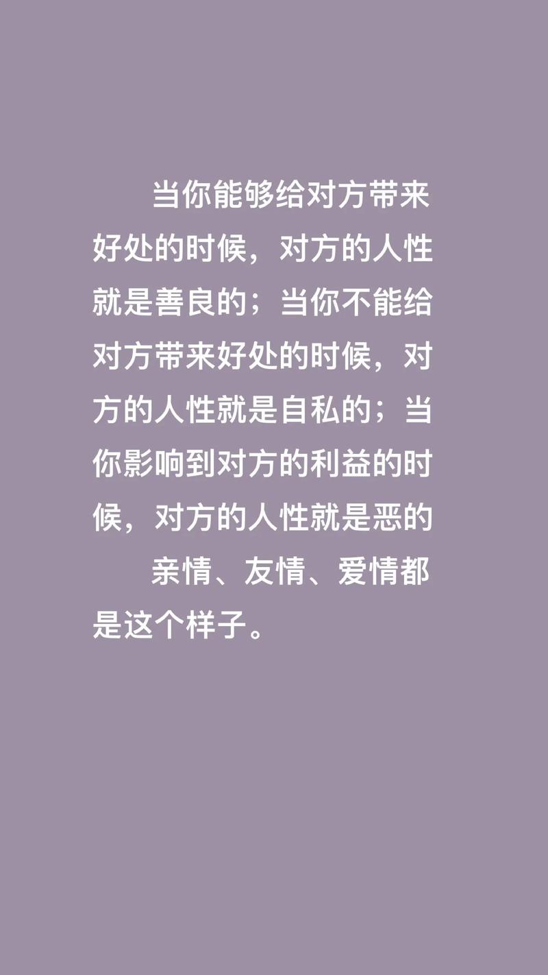 火影的羁绊：解读友情、亲情与爱情