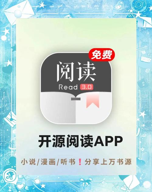 漫客阅读器：漫画小说阅读神器，告别卡顿与广告