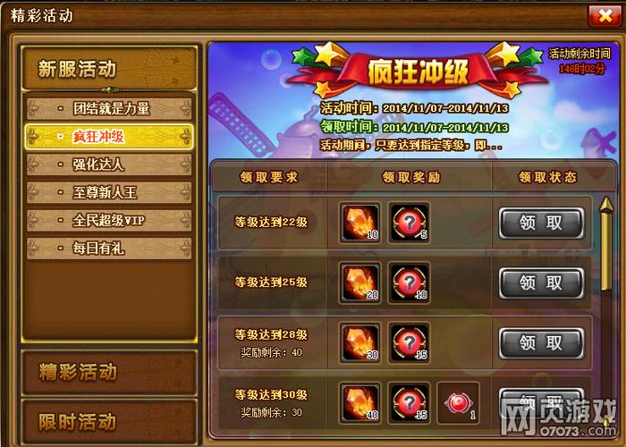 台服弹弹堂下载地址分享，快速上手玩转游戏