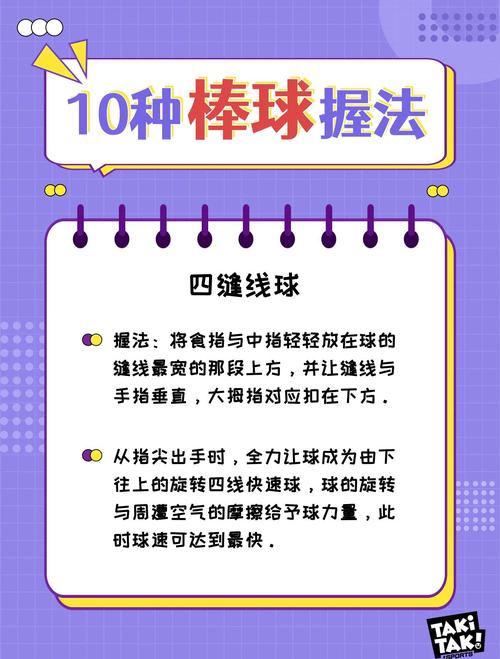 橄榄球传球实战技巧：提升你的比赛表现