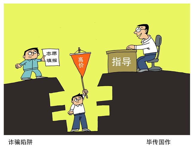如何应对陷阱？陷阱无力化方法大揭秘