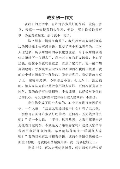 搜索影评：看完搜索我的感受，一篇诚实的观影体验分享！