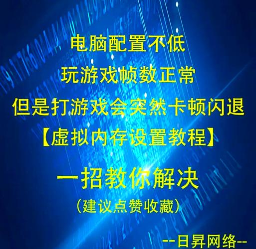 DNF游戏卡顿、闪退等问题深度解析及解决方法
