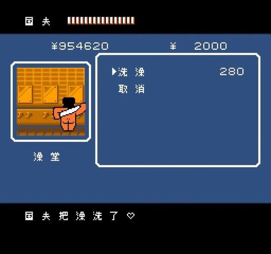 FC热血物语攻略大全：轻松通关秘籍