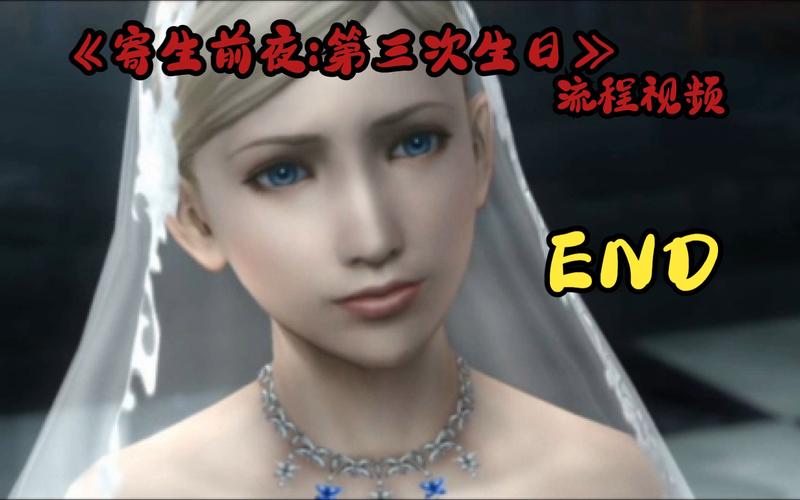 寄生前夜3：高难度通关攻略！新手玩家必看