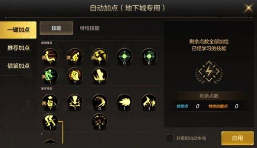DNF散打职业优势分析：单体爆发伤害教学