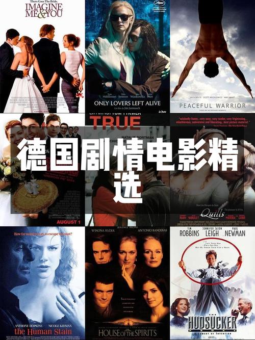 德国电影加勒比宝藏：精彩剧情，不容错过