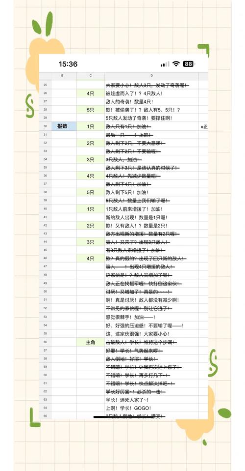 女神异闻录游戏攻略大全：新手入门到高手进阶，助你轻松通关