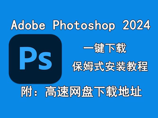 PS CS5中文版安装及汉化完整步骤详解