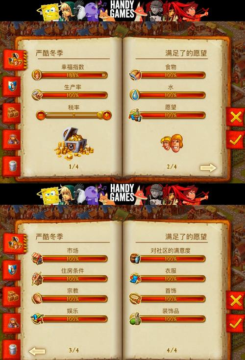 家园7攻略大全：新手快速上手，轻松成为顶级贵族！