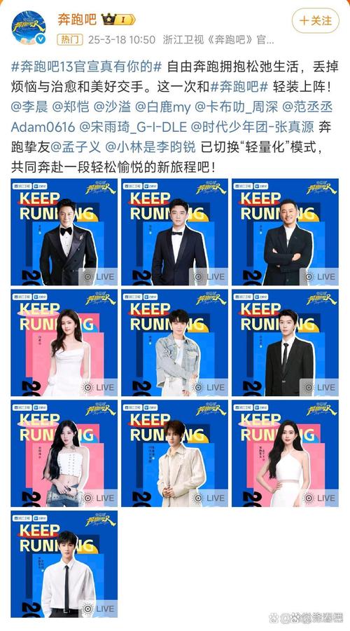 奔跑吧主公：最强阵容搭配攻略，助你称霸三国！