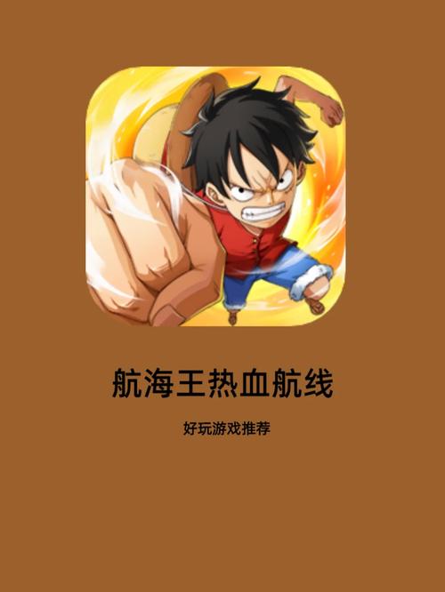 想玩航海类游戏？这些游戏不容错过！