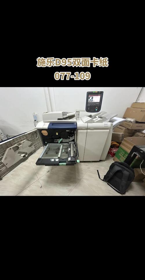 施乐3007复印机怎么样？好用吗？值得购买吗？