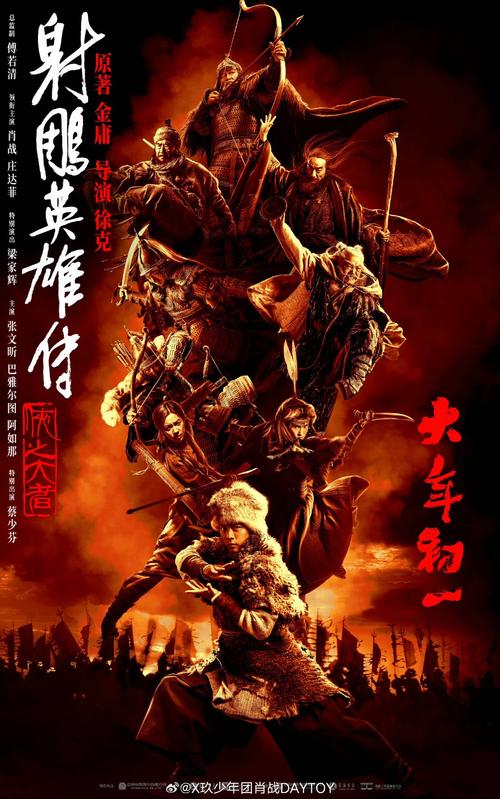 抗日剧对与决：看热血青年如何抗敌