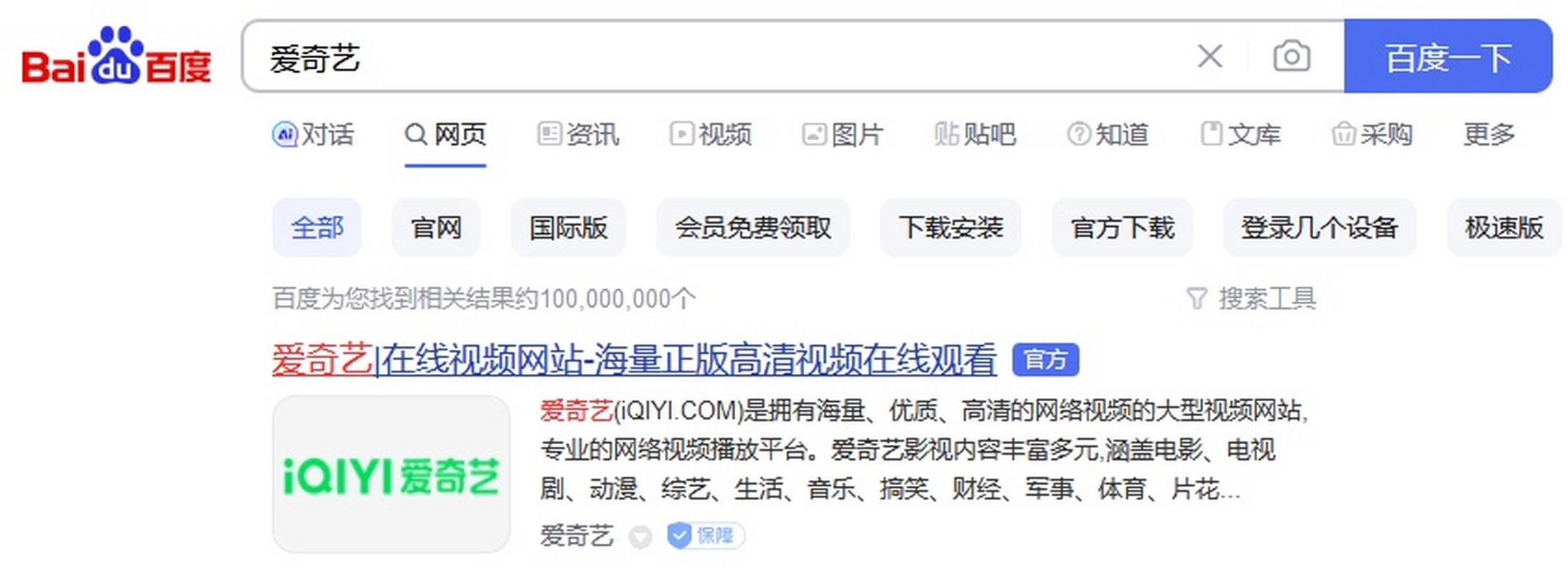 想看搜同？这里有高清完整版地址