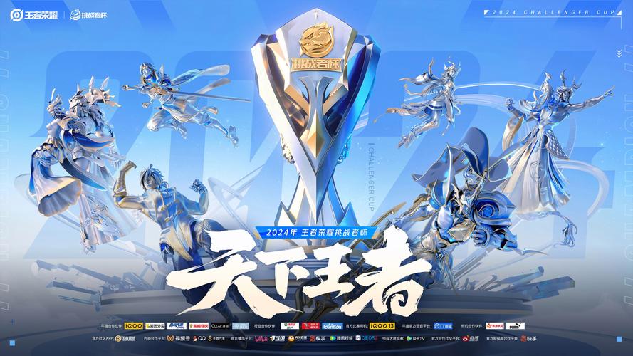 勇气与荣耀游戏：刺激赛道，等你来战！