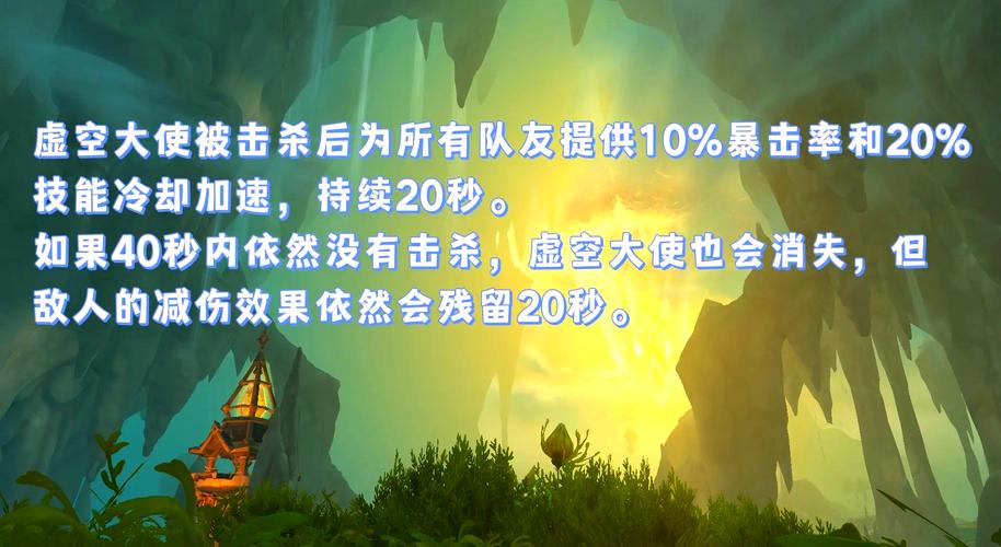 大秘境萨拉塔斯词缀难点分析及职业应对技巧