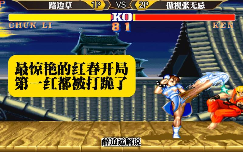 超级街霸2攻略大全：新手入门到高手进阶技巧全掌握