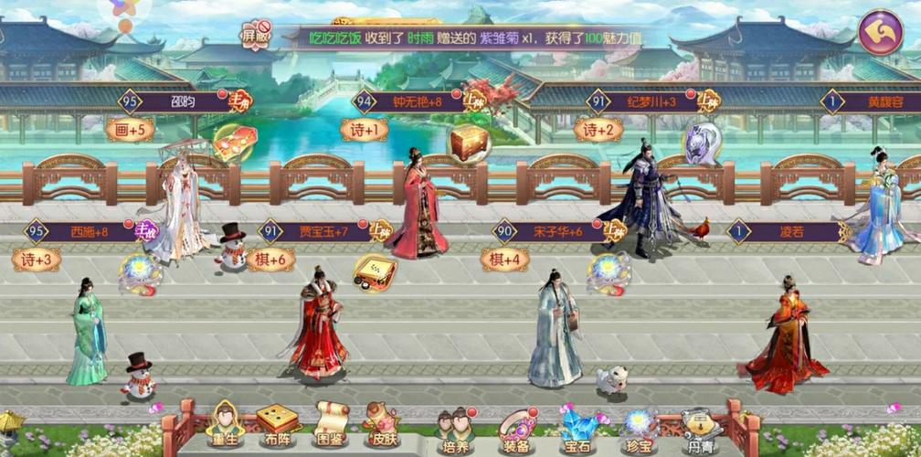 宫廷计手游：策略与养成结合，打造你的后宫王朝霸业