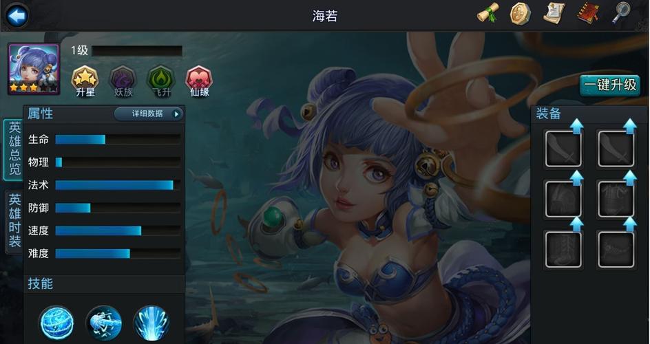 乱斗西游攻略分享：解锁更多游戏隐藏玩法