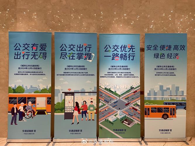 咱的驻马店：你的城市掌上通，生活更方便