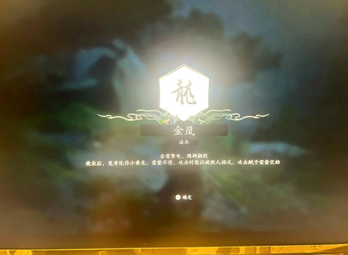 如何轻松击败升腾者议会？P1团本攻略分享