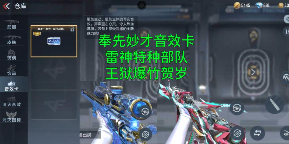 CF爆头战武器推荐：爆头神器助你轻松取胜