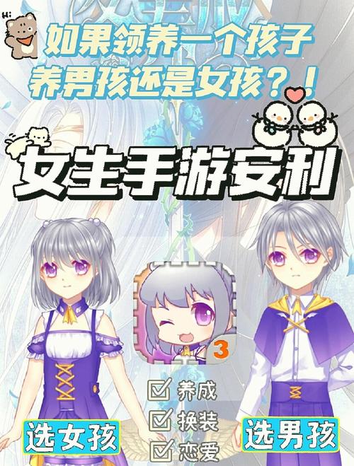爱养成游戏攻略：快速解锁所有结局的技巧