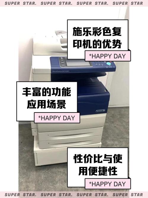 施乐3007复印机怎么样？好用吗？值得购买吗？