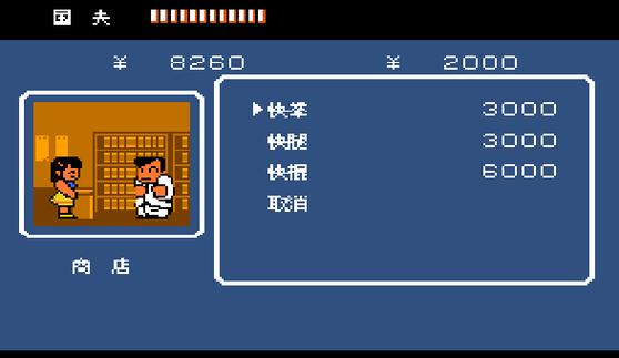 FC热血物语攻略大全：轻松通关秘籍