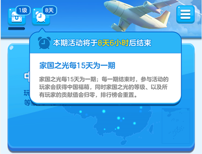 家国梦礼包攻略大全：新手必看领取方法