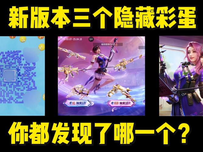 巴卡尔之城隐藏彩蛋：DNF玩家深度挖掘